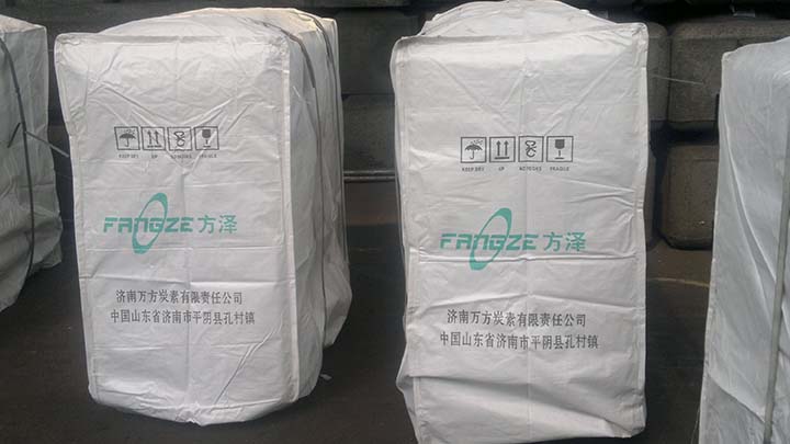 方澤牌預焙陽極