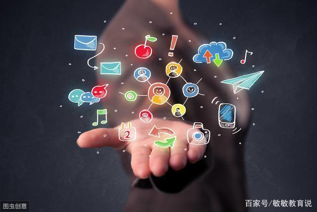 互聯(lián)網(wǎng)技術(shù)在社會(huì)各行業(yè)的廣泛應(yīng)用